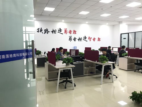 高薪互聯網日用品銷售顧問 五險齊全，配手機，成就職業新篇章