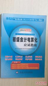賦能互聯網人的書單 從編程入門到營銷實戰，構建數字時代的知識體系