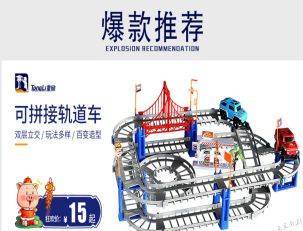 上海童勵電子商務與我司簽署網站建設合作協議，共同開拓日用品互聯網銷售新篇章